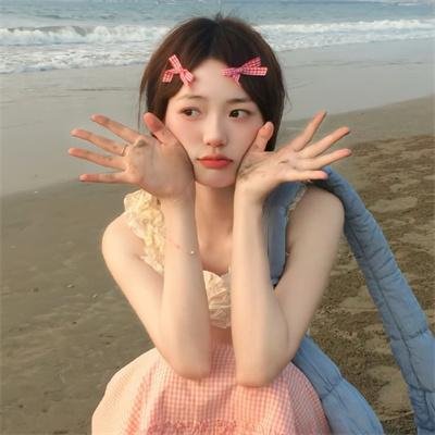 爱